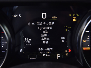 2021T 2.0T 4xe _eh п؅^(q)