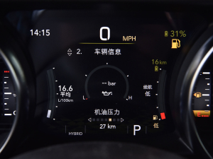 2021T 2.0T 4xe _eh п؅^(q)