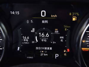 2021T 2.0T 4xe _eh п؅^