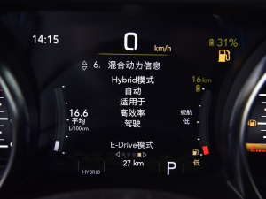 2021T 2.0T 4xe _eh п؅^