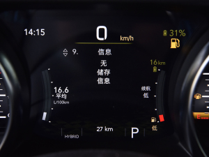 2021T 2.0T 4xe _eh п؅^