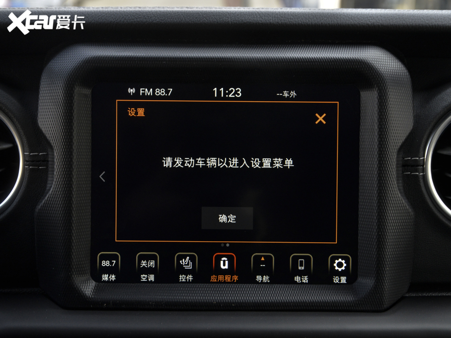 2021�����R�� 2.0T 80����o(j��)���