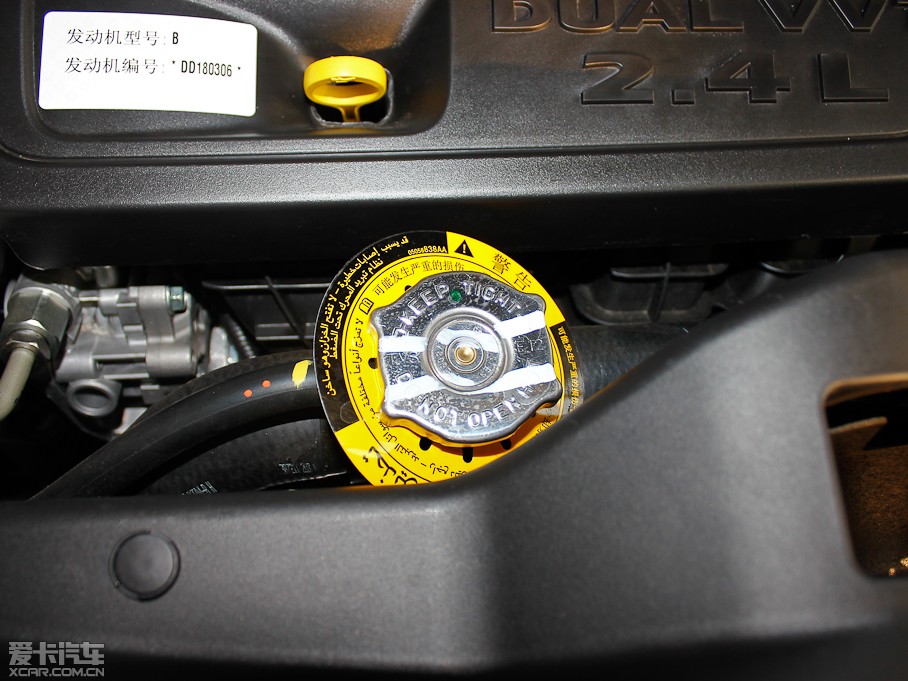 2013ɿ 2.4L (q)ź\(yn)(dng)