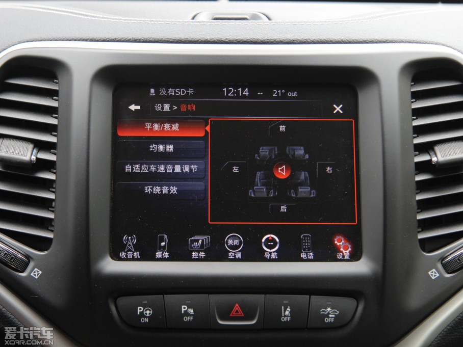 2014�����ɹ�(�M��) 2.4L ���J��