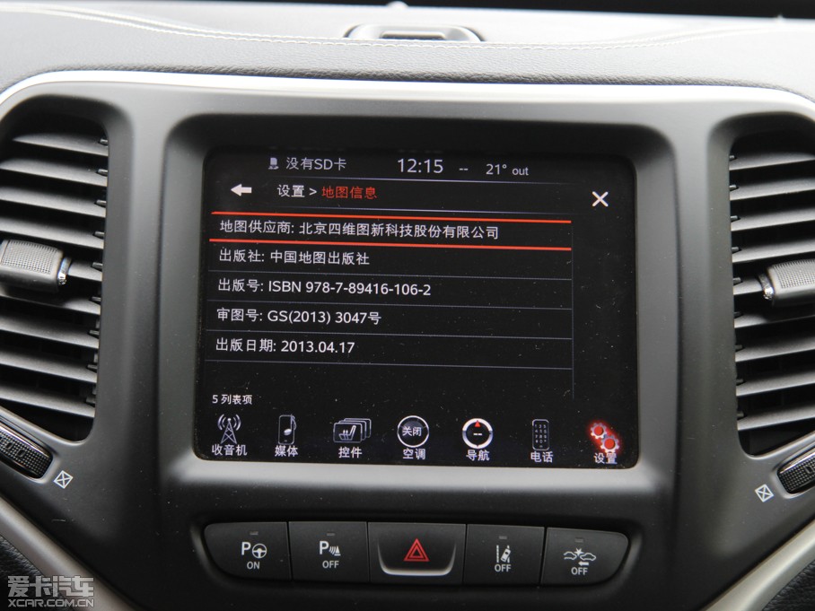 2014ɹ(M(jn)) 2.4L J