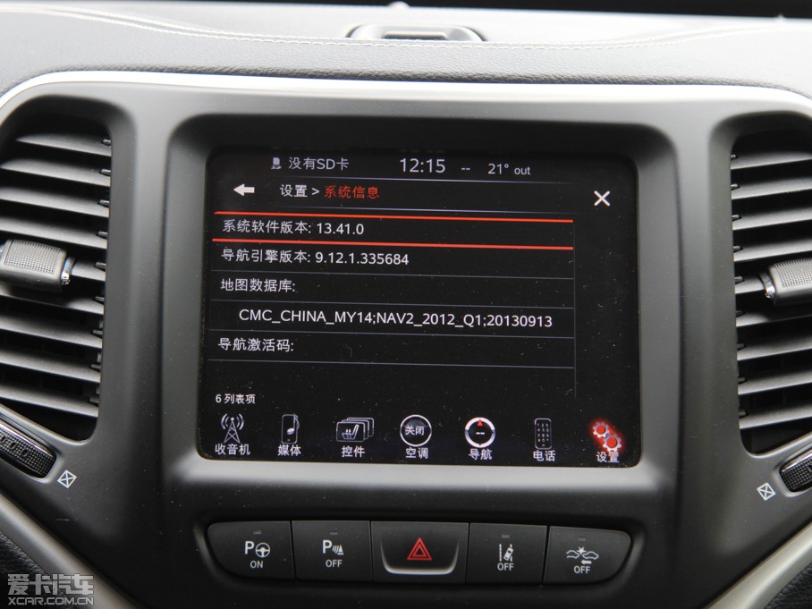 2014ɹ(M(jn)) 2.4L J