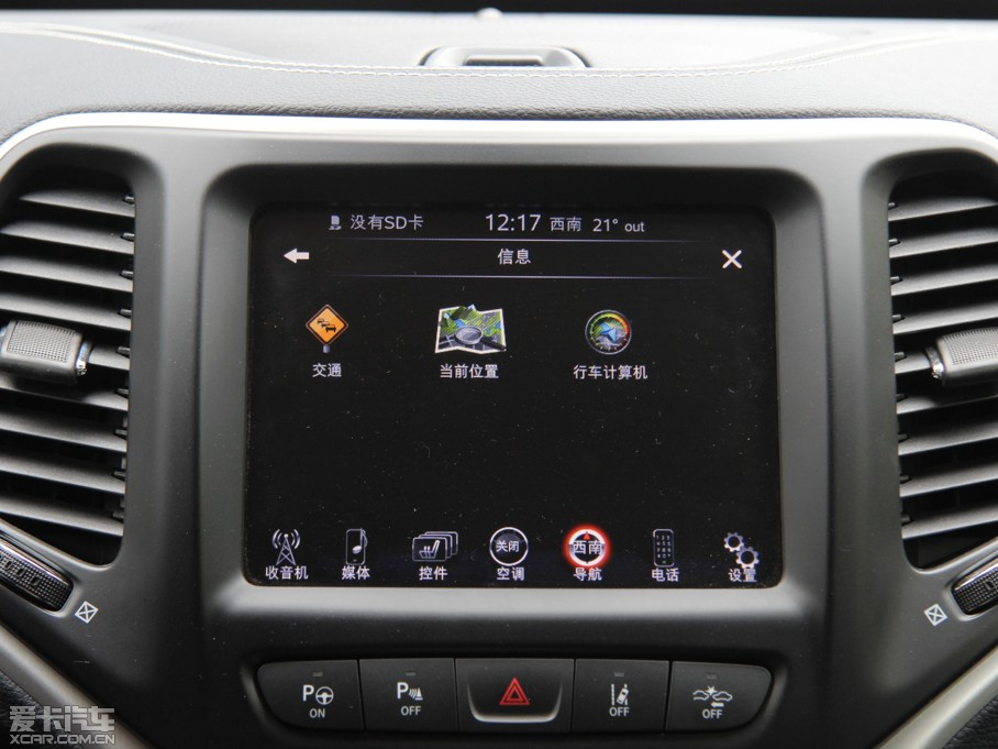 2014�����ɹ�(�M��) 2.4L ���J��