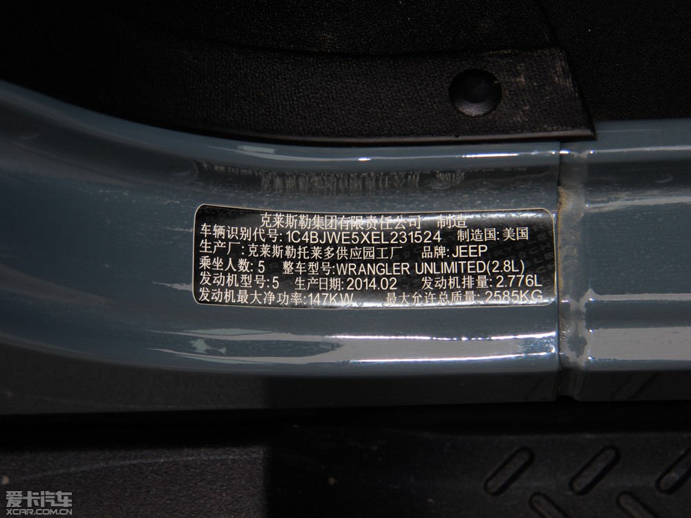 2014R 2.8TD T Sahara