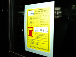 20173.0L SaharaT ŲͺĘʾ