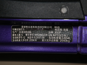 2017款3.6L Rubicon四门舒享版 其它