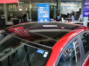 2019280TGDi \(yn)(dng) VI ܇