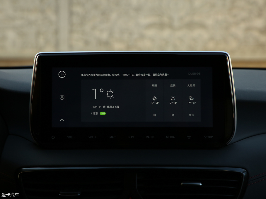 2019;L 280TGDi px V