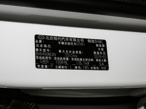 2019款第四代胜达 380 TGDi DLX 自动四驱智尊版 其它