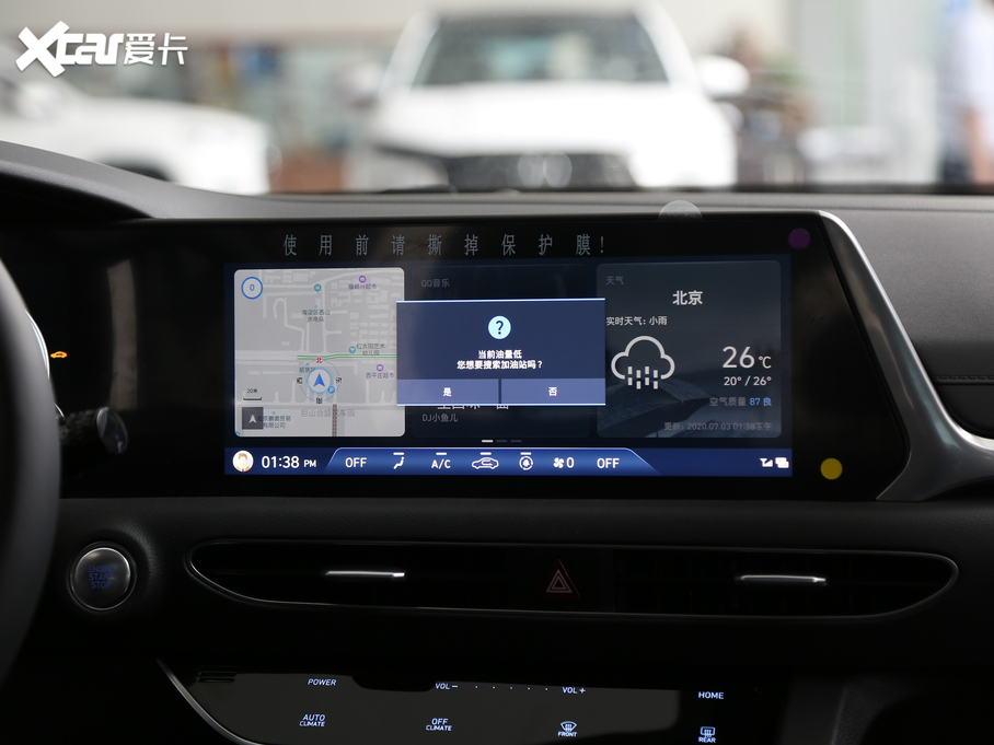 2020�����{�� 270TGDi DCT��Ӣ��