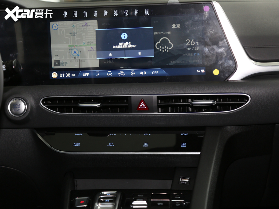 2020�����{�� 270TGDi DCT��Ӣ��