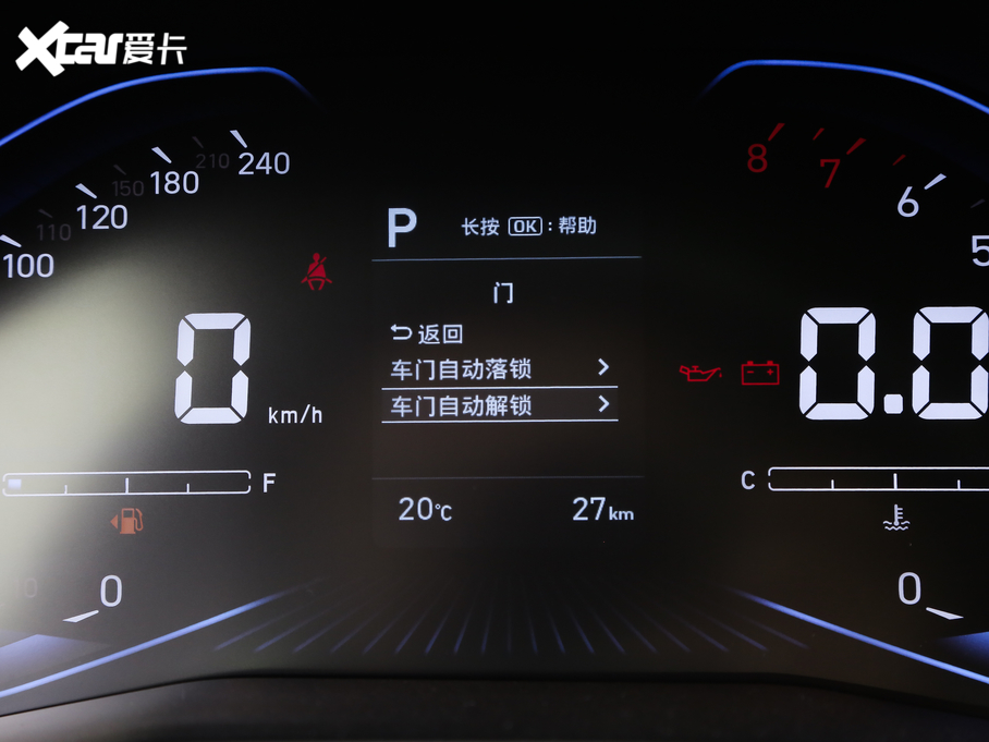 2020F(xin)ix25 1.5L CVTF