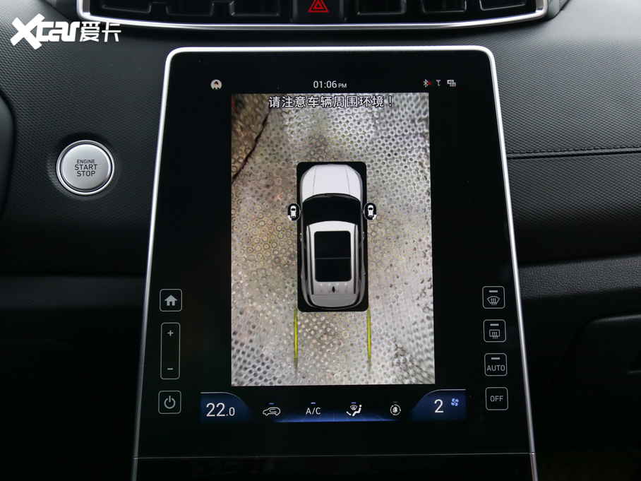 2020F(xin)ix25 1.5L CVTŞ