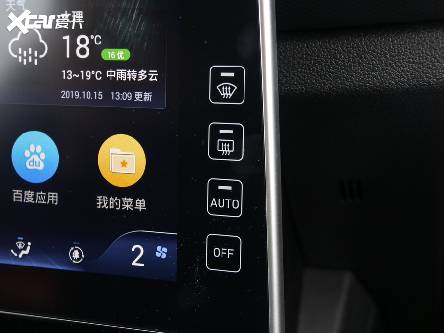 2020Fix25 1.5L CVTŞ