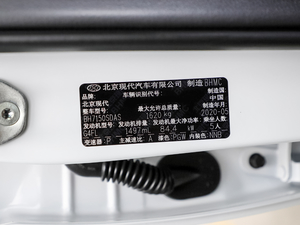 2020款1.5L CVT智能型 其它