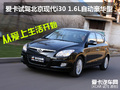 2009��i30 