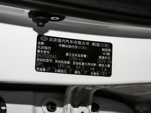 2020款1.5L CVT智炫精英型 其它