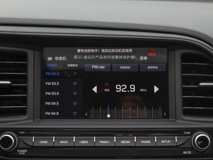 2020款1.4T 双离合炫动活力型 音响调节