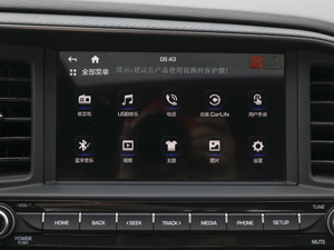 2020款1.4T 双离合炫动活力型 中控区
