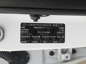 2020款1.4T 双离合炫动活力型 其它