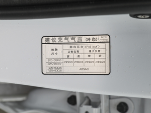 2020款1.4T 双离合炫动活力型 其它