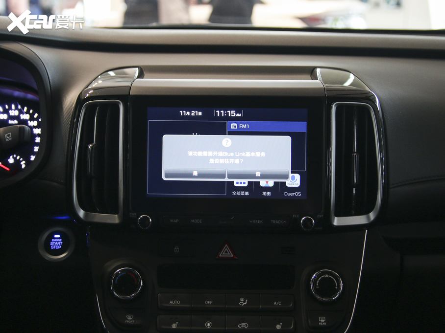 2020F(xin)ix35 1.4T DCT(q)¡