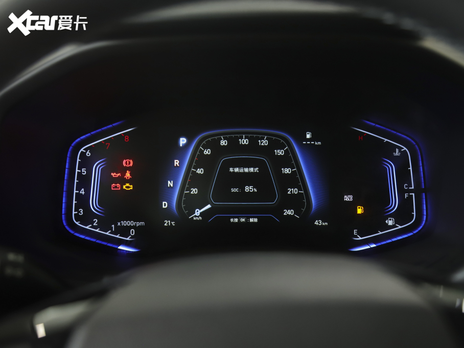 2021F(xin)ix35 240T GDi DCT(q)I(lng)ȰGLS