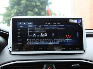 2020款380 TGDi DLX 自动两驱智尊版PLUS 中控区