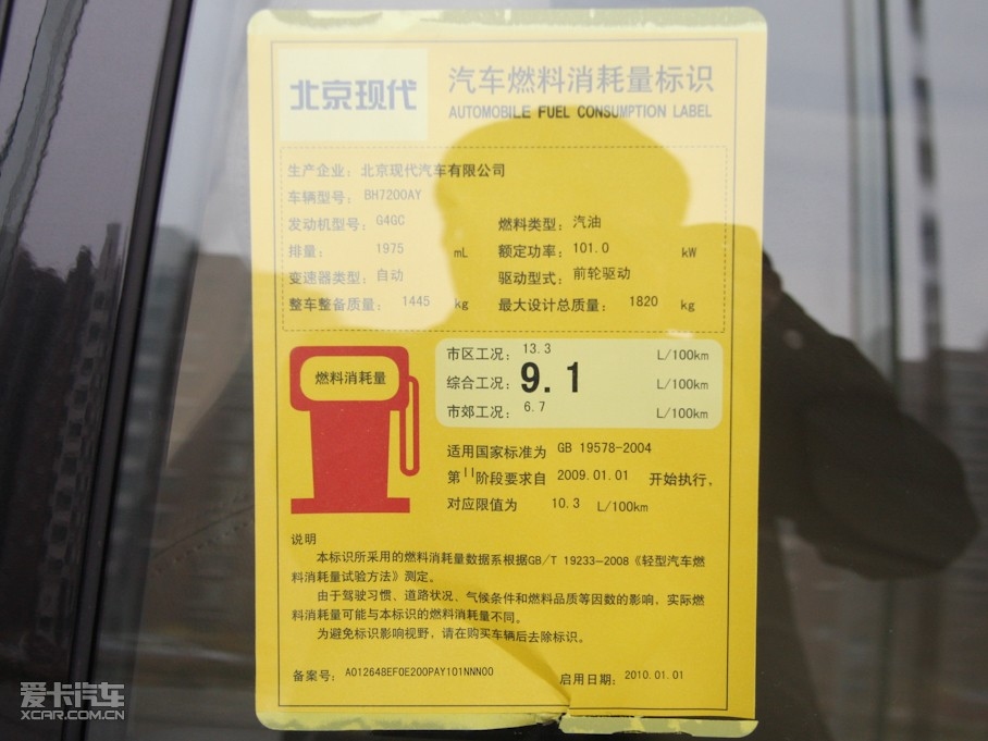 2009�����S 2.0GL �Ԅ����F��