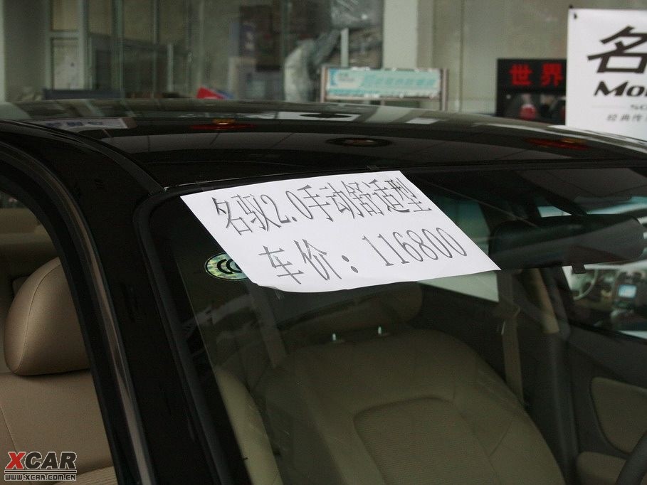 2009�����S 2.0GL �քӺ��A��