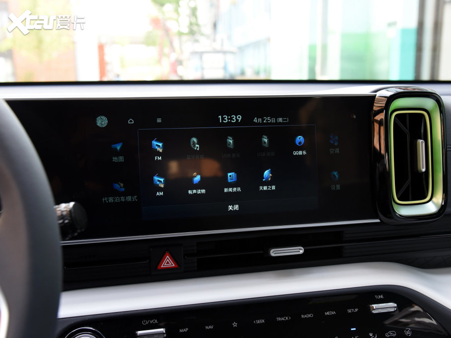 2023F(xin)ix35 2.0L FLUX