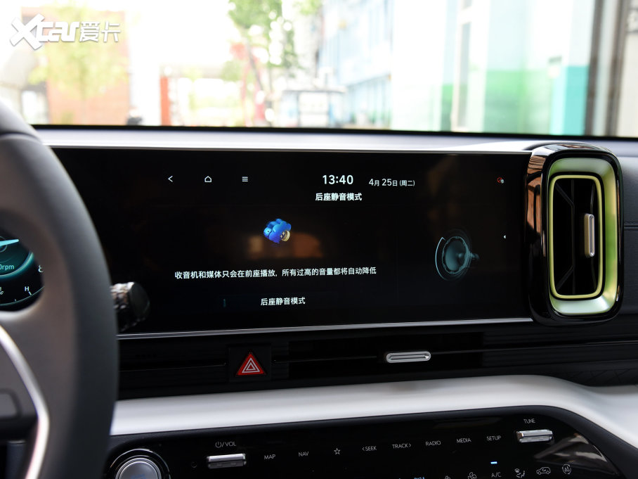 2023F(xin)ix35 2.0L FLUX