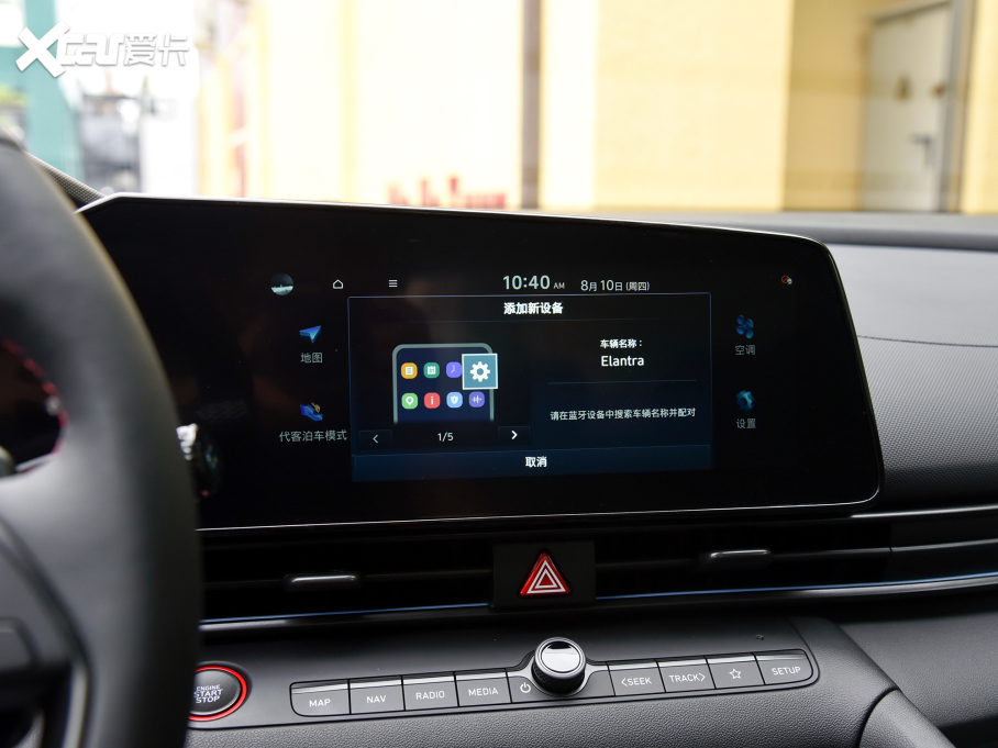 2023m 240TGDi DCT N Line TOPŞ