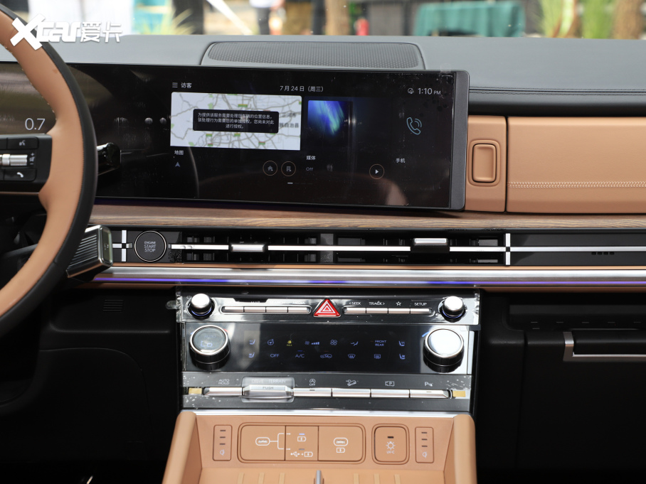 2024F(xin)_(d) 2.0T bpUltra