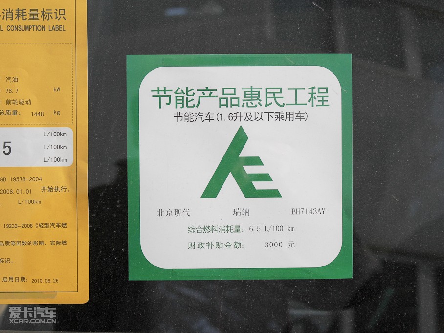 2011������ 1.4L GLS �ԄӺ��A��