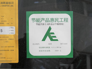 20111.4L GLS ԄӺA ^