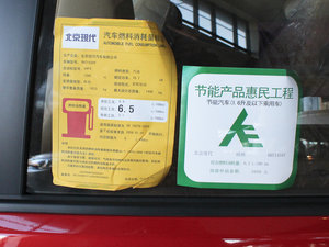 2011款1.4L GS 自动舒适版 其它