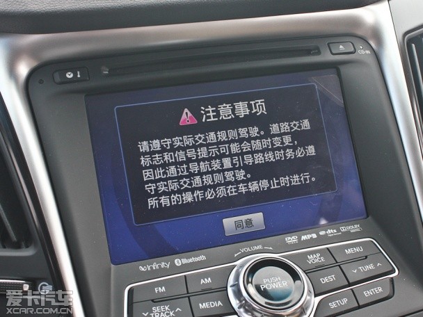 北京現代2013款索納塔八