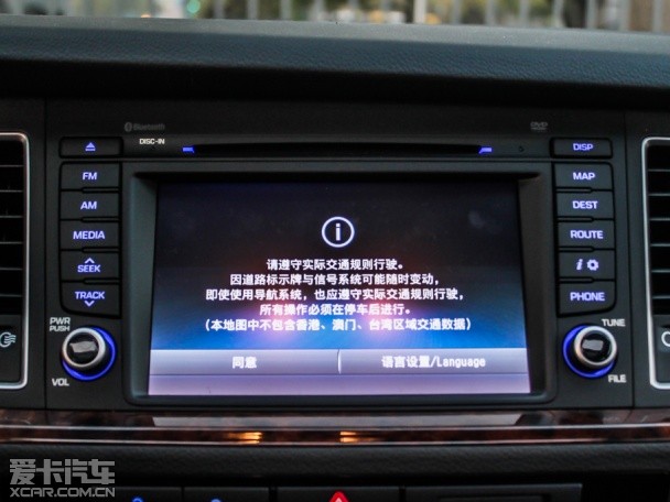 北京現代2014款名圖