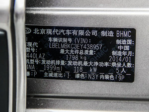 2013款2.0L 自动两驱舒适版GL 国V 其它