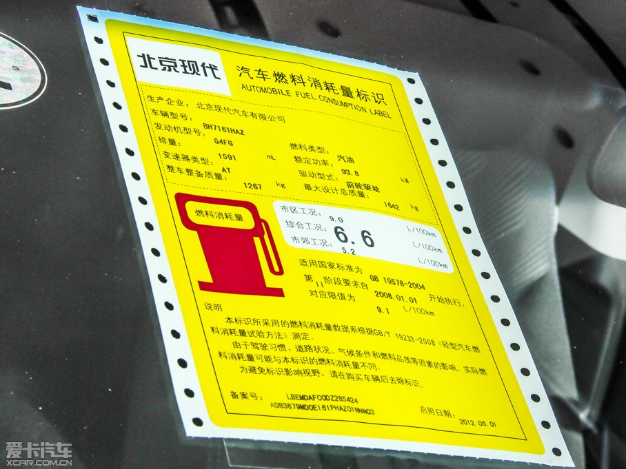 2013ʄ 1.6 GLX ԄIȰ