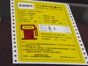 20141.6L Ԅ(dng)TOP ŲͺĘ(bio)ʾ