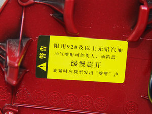 2014款1.4L 自动TOP 细节外观