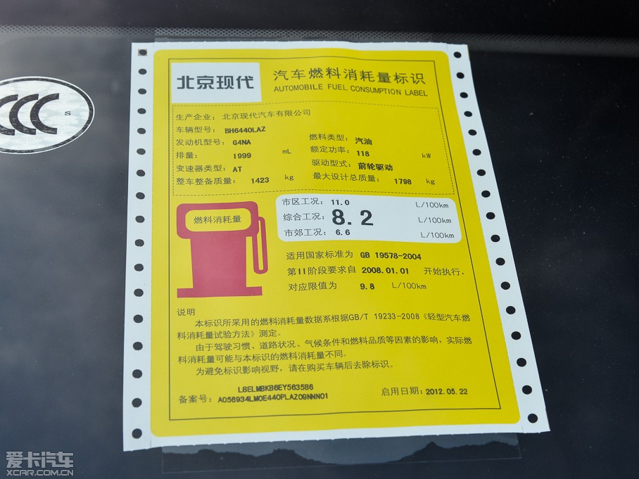 2015Fix35 2.0L ԄӃ V