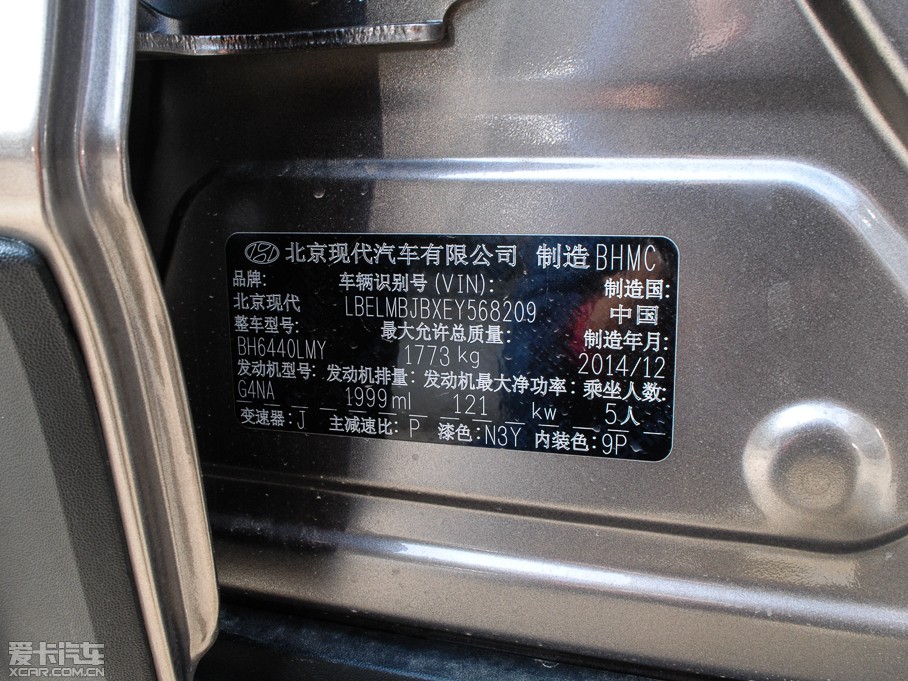 2015Fix35 2.0L քӃm V