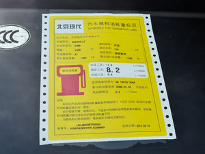 20152.0L ԄӃ(q) V ŲͺĘ(bio)ʾ